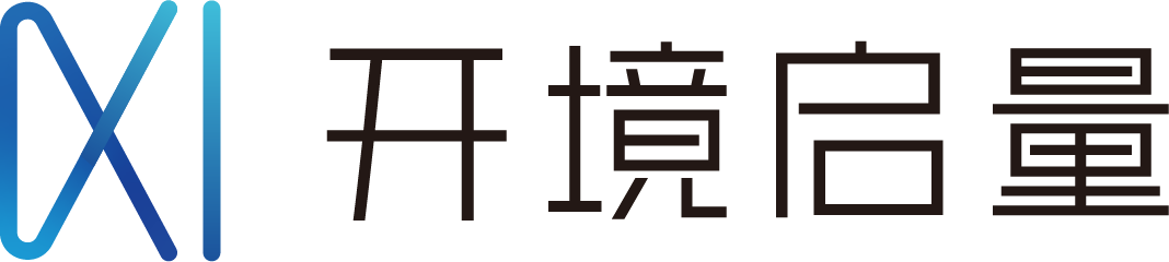 开境启量