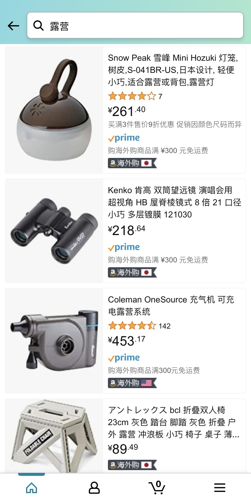如何利用产品图片提升转化率?看看亚马逊卖家都忽略了哪几点!