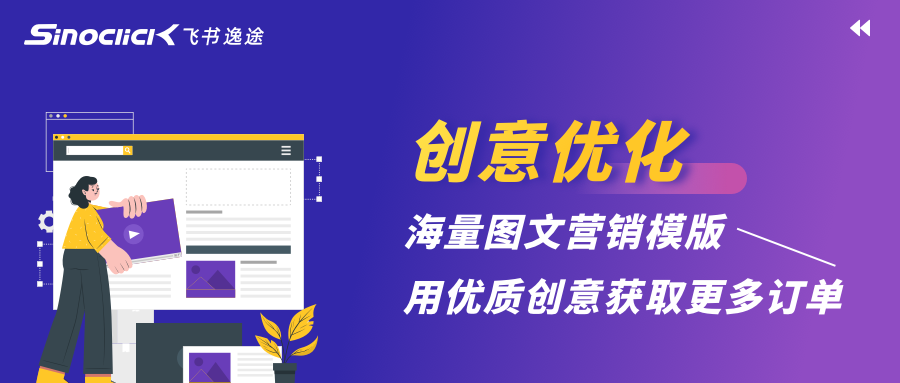 如何制作有效的视频广告?学会这3步就够了!