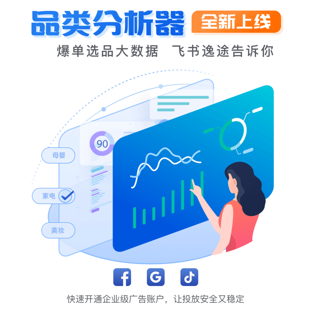 为什么别人总能轻易爆单,而你却不能?!